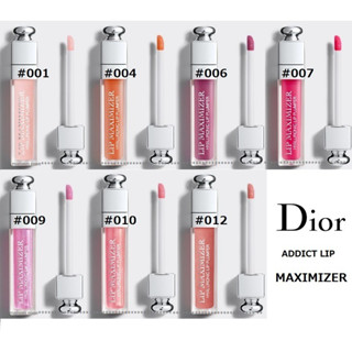 Dior Lip Maximizer 6 ml  (Nobox)