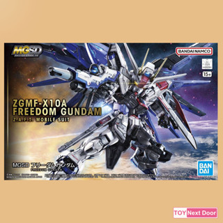 (พร้อมส่ง) MGSD FREEDOM GUNDAM