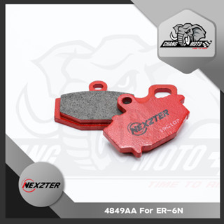 ผ้าเบรค Nexzter เบอร์ 4849AA สำหรับ หลัง ER-6N / Ninja650 / Versys650 / ZX6-R