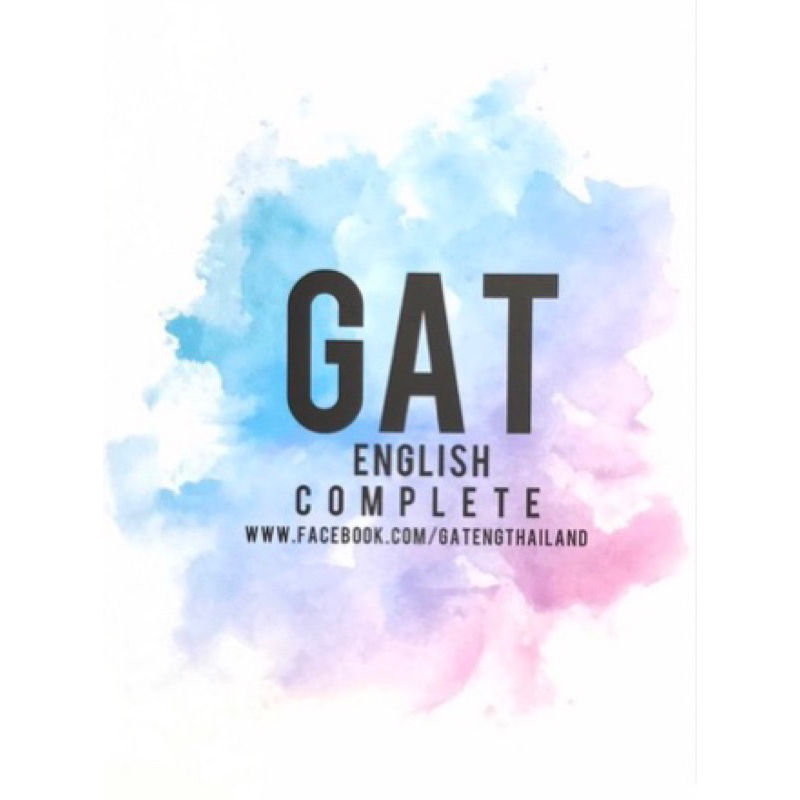 gat english complete