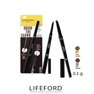 Lifeford paris brow the crown 2in1 highlight pencil ไลฟ์ฟอร์ด ปารีส โบรว์ เดอะ คราวน์ ดินสอเขียนคิ้ว