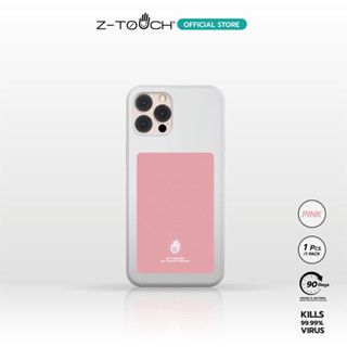 🔥ลดล้างสต็อก🔥 ซีทัช (Z-Touch) แผ่นฆ่าเชื้อไวรัสโควิด และแบคทีเรีย สำหรับติดหลังมือถือ