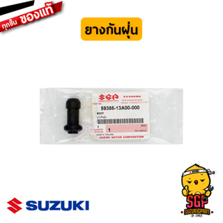 ยางกันฝุ่น BOOT แท้ Suzuki - คาลิเปอร์