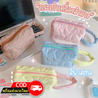 ROOTOTE (R1842) กระเป๋าจัดระเบียบเครื่องสำอางโทนสีพาสเทลมีหูหิ้ว