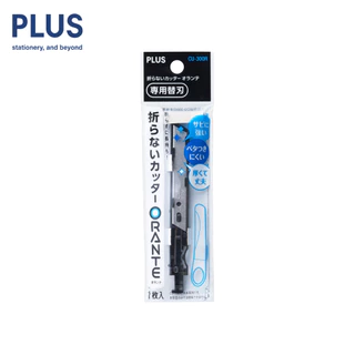 PLUS Orante Cutter พลัส คัตเตอร์