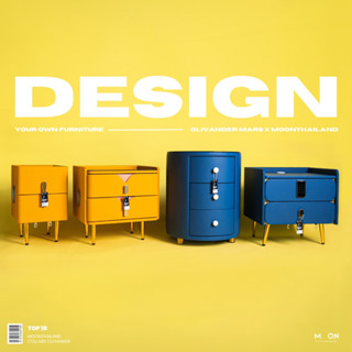 DESIGN YOUR OWN FUTURE FURNiTURE ออกแบบเฟอร์นิเจอร์ของคุณเอง