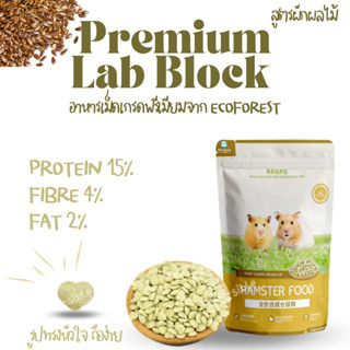 [Paws-sible] แบ่งขาย อาหารเม็ดเกรดพรีเมียม Ecoforest