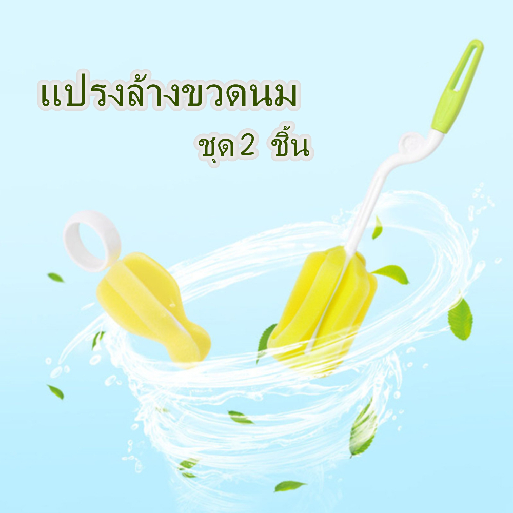 #ฟองน้ำพลาสติก #ซิลิโคน #ฟองน้ำบิวตี้ #เครื่องสำอาง #ของใช้ส่วนตัว