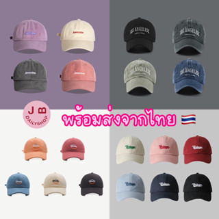 หมวก กันแดด 🌤 พร้อมส่ง จัดส่งทุกวัน หมวกแก๊ป