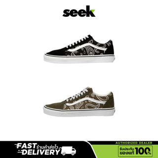 VANS (พร้อมส่ง) รองเท้าผ้าใบ Old Skool  รุ่นPaisley (ร้าน SEEK)รองเท้า VANS การันตีของแท้ 100% VANS Authorized Dealer