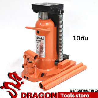 แม่แรงยกข้าง 10 ตัน Hydraulic Toe Jack