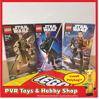 Lego 75113 75535 75537 Star wars Rey Han Solo Darth Maul Action Figure เลโก้ ของแท้ พร้อมจัดส่ง Retired set