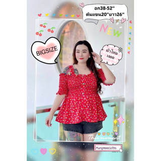 YD​ เสื้อสม้อคกดระบายชาย ห่อยางไหล่ แต่งสาปกระดุม3 เม็ดเนื้อไหม100D ดอกถี่ หน้าอก38-52”ไซส์​ใหญ่​