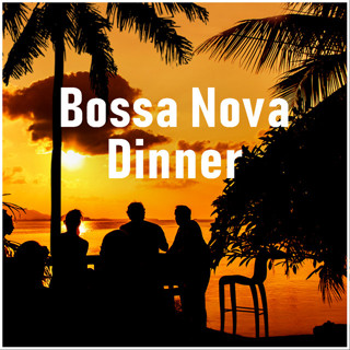 MP3 Bossa Nova Dinner (แผ่น CD , USB แฟลชไดร์ฟ)