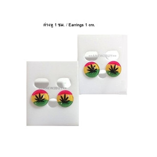 ต่างหูลายใบกัญชา ตุ้มหูเก๋ๆ เท่ๆ (Marijuana Leaf Cannabis Earrings)