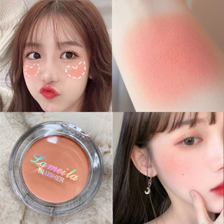 ร้านไทย/ของแท้✨บรัชออนเนื้อฝุ่น โทนส้ม ส้มพีช สีสวย LAMEILA BLUSHER