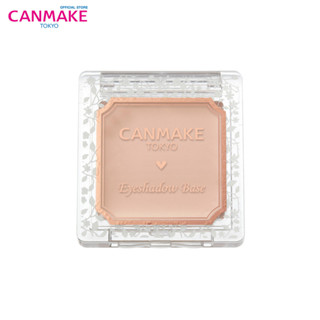 Canmake Eyeshadow Base​ อายแชโดว์เบสเปลือกตา (เนื้อมุก)