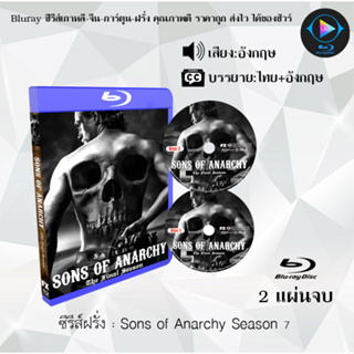 Bluray ซีรีส์ฝรั่ง Sons of Anarchy Season 7 : 2 แผ่นจบ (ซับไทย) (FullHD 1080p)