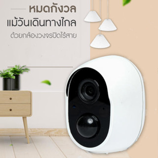 กล้องวงจรปิด NWP ไร้สาย 1080P Wifi ตรวจจับการเคลื่อนไหว PIR กันน้ํา เพื่อความปลอดภัย ชาร์จแบตเตอรี่ สําหรับกลางแจ้ง