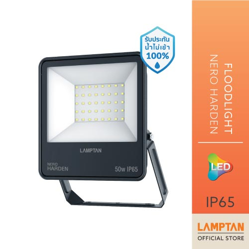 LAMPTAN โคมไฟ LED Floodlight Nero Harden IP65 กันน้ำ 100%