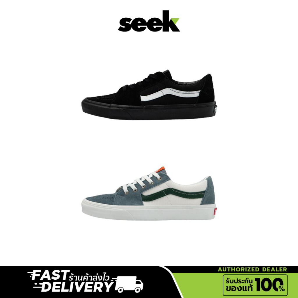 Vans (พร้อมส่ง) SK8-Low แวนส์ Old Skool  รองเท้าผ้าใบ upper หนังกลับ - ร้านSEEK การันตีของแท้ 100%  