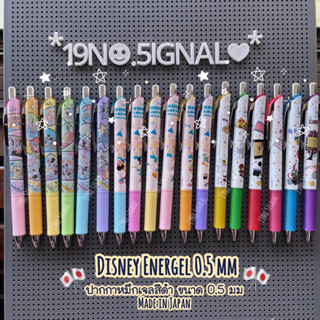 Disney energel 0.5 mm : ปากกาหมึกเจลสีดำ จากดิสนีย์ญี่ปุ่น🎌