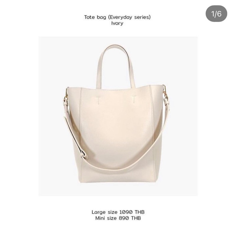 ส่งต่อ totebag แบรนด์ Knackbag สี Ivory size large