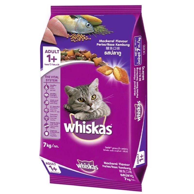อาหารแมววิสกัส Whiskas บรรจุ 20kg/กระสอบ