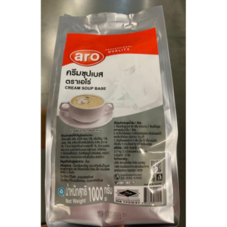 ครีมซุปเบส 1000 กรัม Cream Soup Base aro