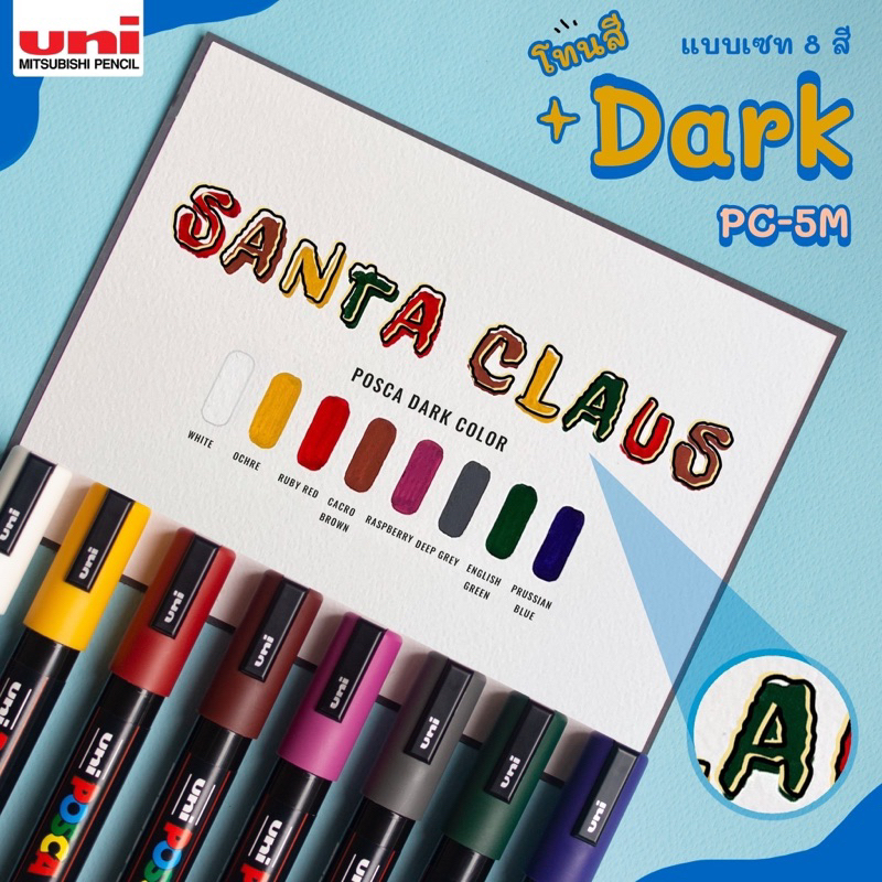 [โละสต็อก] UNI Posca Paint Markers