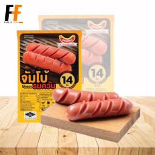 ไส้กรอกจัมโบ้รมควัน ตราแหลมทอง 1 กิโลกรัม (14ชิ้น) | SMOKED JUMBO SAUSAGE