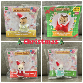 🎊สินค้าใหม่🎊 Sylvanian Limited Christmas Persian Cat Green Dress Squirrel Yellow Dress Baby มือ 1 แมว กระรอก คริสต์มาส