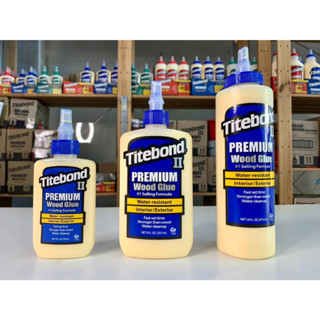 กาวไม้ Titebond  4 oz ,8 oz , 16 oz  PREMIUM Il Wood Glue (สีน้ำเงิน)  กาวไม้ เกรดพรีเมี่ยมจาก USA