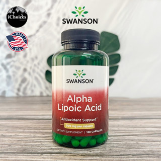 [SWANSON] Alpha Lipoic Acid 300 mg 120 Capsules กรดอัลฟาไลโปอิก ALA