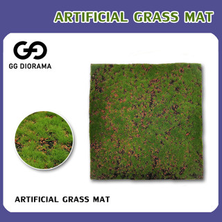 Artificial Grass Mat แผ่นหญ้าสำเร็จ​ราคาต่อแผ่น