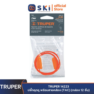 TRUPER 14223 ปลั๊กอุดหู พร้อมสายคล้อง (TAC) (กล่อง 12 ชิ้น) | SKI OFFICIAL