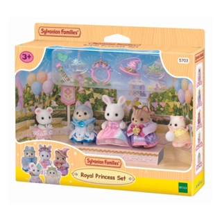 Sylvanian Families Royal Princess Set / ชุดเจ้าหญิงรอยัล