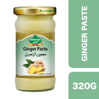 Mehran Ginger Paste 320g ++ เมห์ราน ขิงบด 320 กรัม