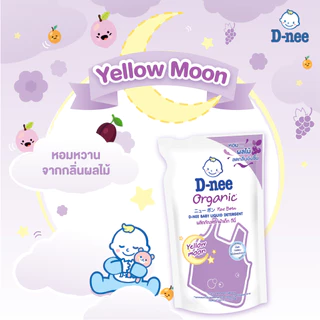 [ระหว่างเปลี่ยนแพ็คเกจ]D-nee ดีนี่ ผลิตภัณฑ์ซักผ้าเด็กผสมปรับผ้านุ่ม 2in1 กลิ่น Yellow Moon สูตรซักกลางคืน ถุงเติม460มล