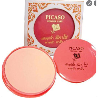 Picaso Powder Cake 13.5g พีคาโซ่ แป้งชุบน้ำ แป้งตลับ