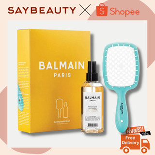 🔥ของแท้ ส่งฟรี🔥 Balmain Limited Edition Summer Breeze Set เซต Limited Edition ที่มีพร้อมกับแปรงหวีผม