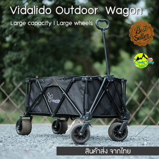 รถเข็นแคมป์ปิ้งเอนกประสงค์ Camping Vidalido พับได้ แข็งแรง รับน้ำหนักได้มาก ถึง 150 Kg. สินค้าส่งจากไทย