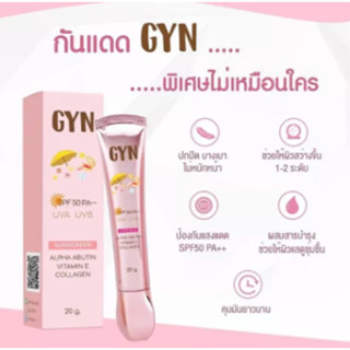 พร้อมส่ง GYN sunscreen กันแดดจินน์ 20 g