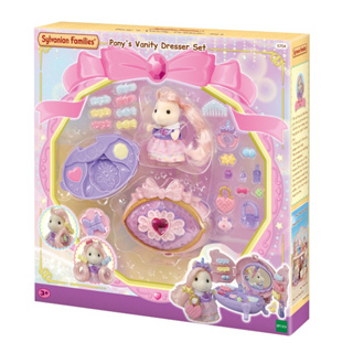 Sylvanian Families Pony’s Vanity Dresser Set / ชุดโต๊ะเครื่องแป้งและเด็กหญิงโพนี่