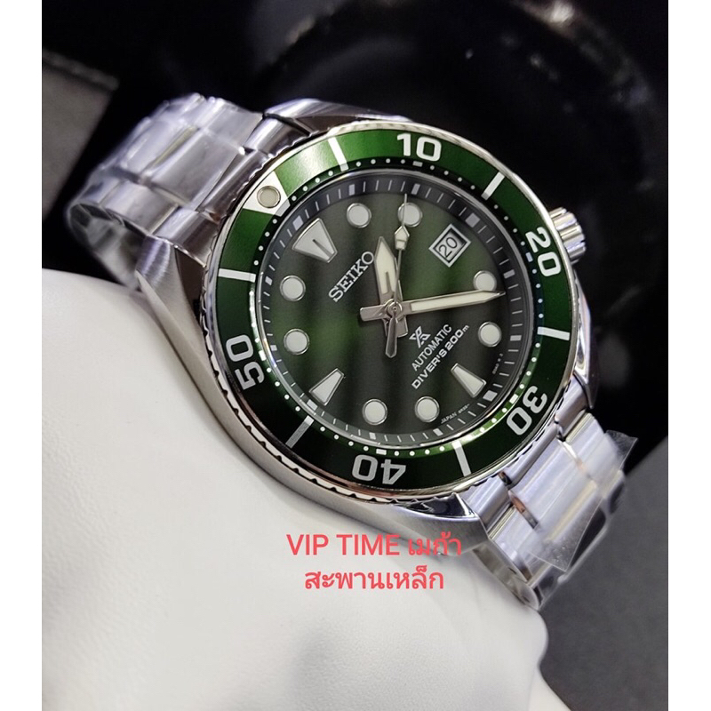 นาฬิกาข้อมือ Seiko Automatic Prospex SPB103J1 SPB103J SPB103 "SUMO" เขียว