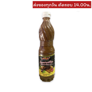 น้ำมะขามเปียกเข้มข้น ตราเอ็มเอ็ม Gold 710กรัม