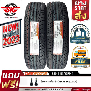 DEESTONE ยางรถยนต์ 185/65R14 (ล้อขอบ 14) รุ่น R201 2 เส้น (ใหม่กริ๊ปปี 2023)