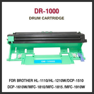 DR1000 D1000 DR-1000 DRUM LASER TONER ตลับดรัมเลเซอร์ FOR BROTHER HL-1110 1210W DCP-1510 1610W MFC-1810 1815 ยังไม่มีคะแ