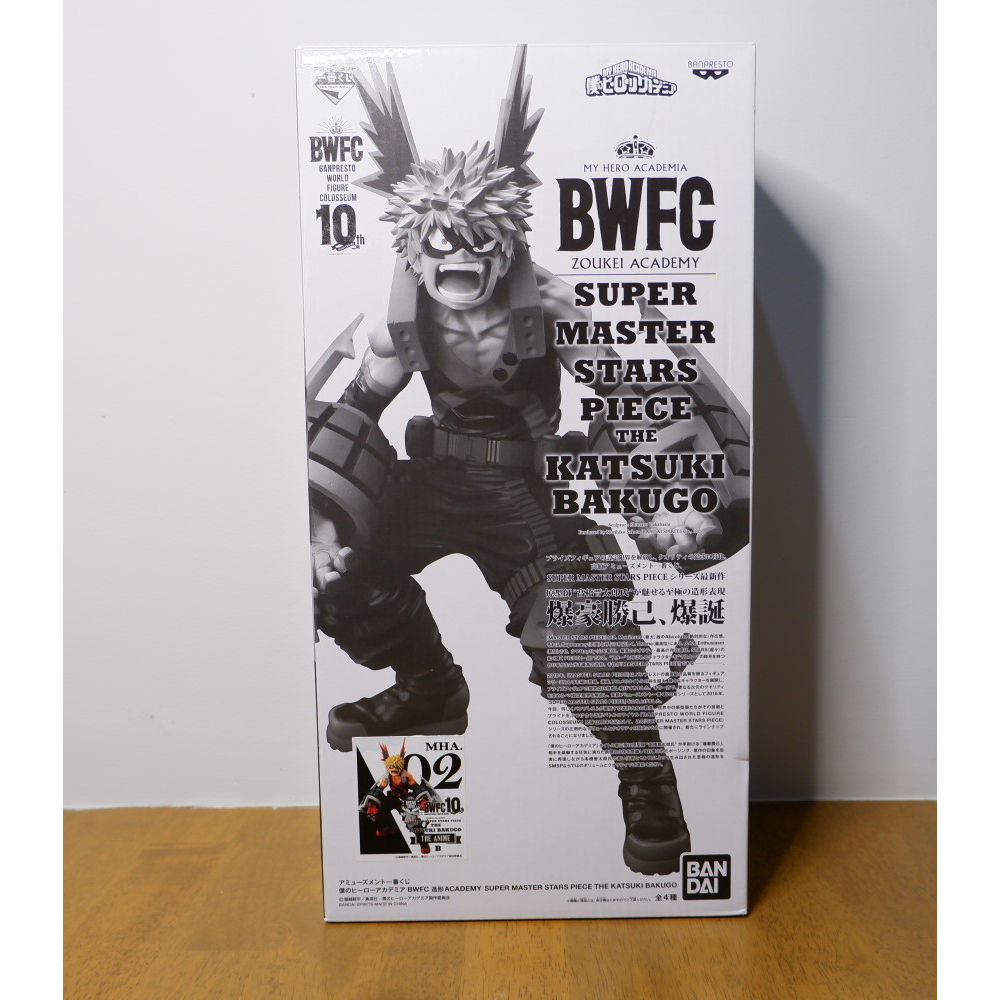 My Hero Academia: BWFC: Super Master Stars Piece: Katsuki Bakugo (02 Anime)