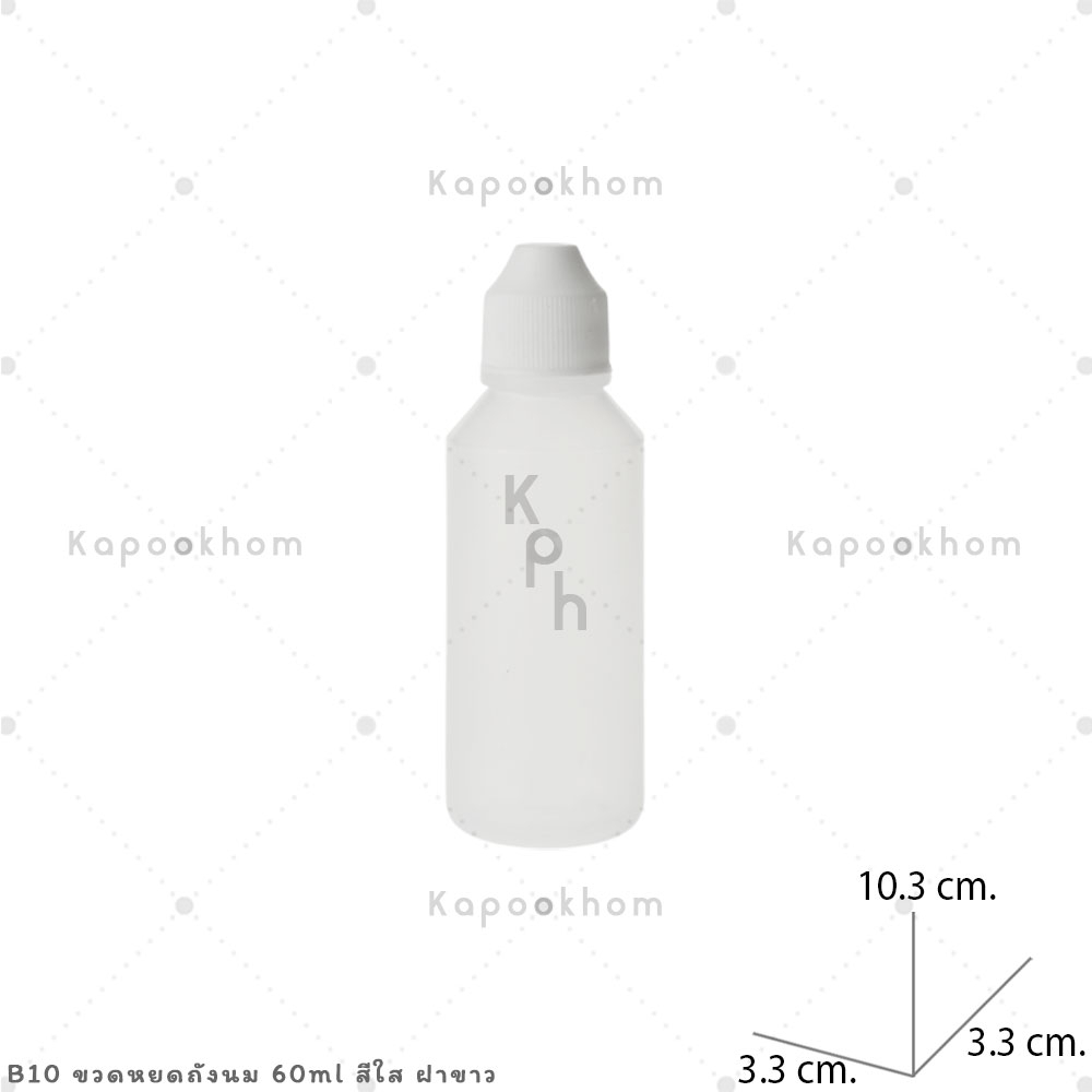 ขวดหยดถังนม 30,60ml  (100ชิ้น/1แพ็ค) ราคา ถูกที่สุด ดีลบีเคเค แกลเลอรีภาพที่ 8